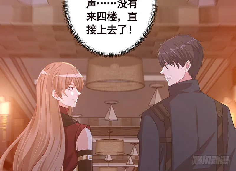 第389话 404 第66页