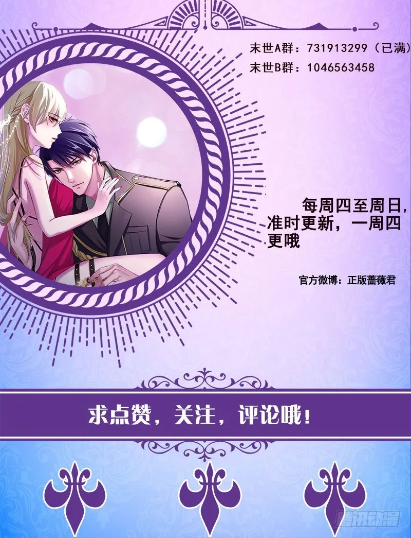 第389话 404 第72页