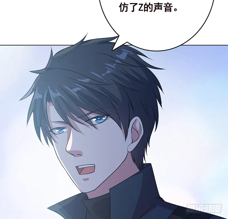 第390话 不要信与你通话的人 第20页