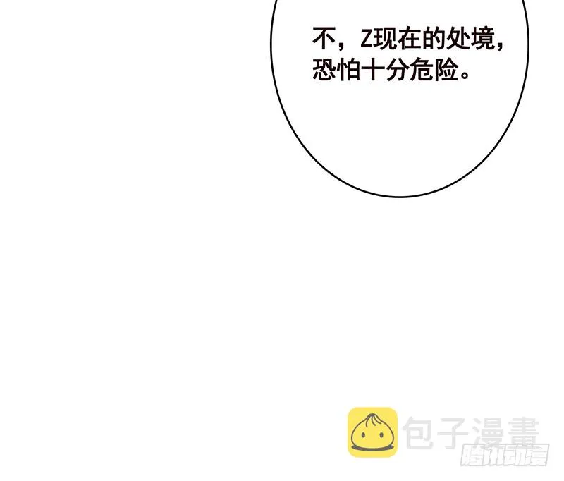第390话 不要信与你通话的人 第34页