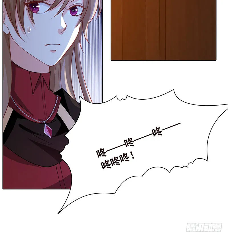 第390话 不要信与你通话的人 第49页