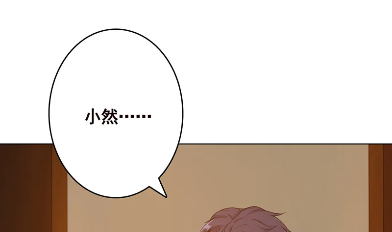 第390话 不要信与你通话的人 第55页