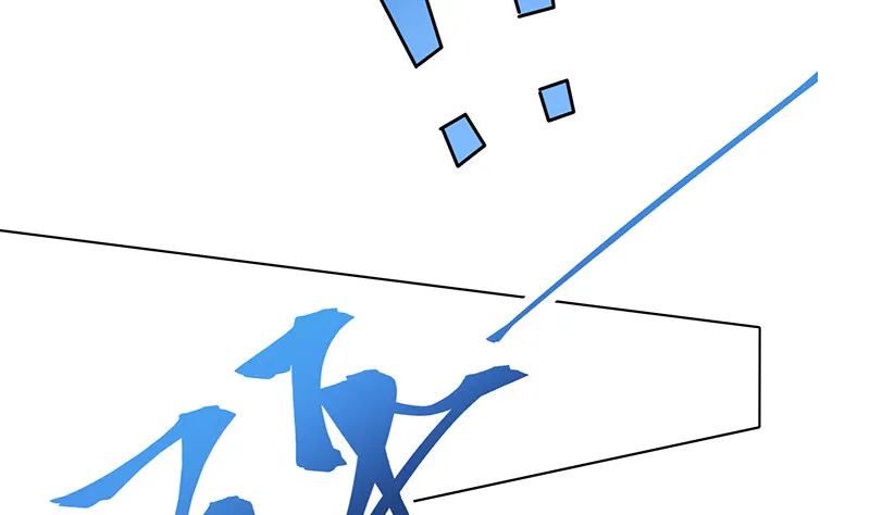 第391话 坑货的恐怖之处 第14页