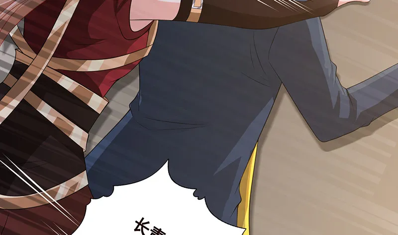 第391话 坑货的恐怖之处 第17页