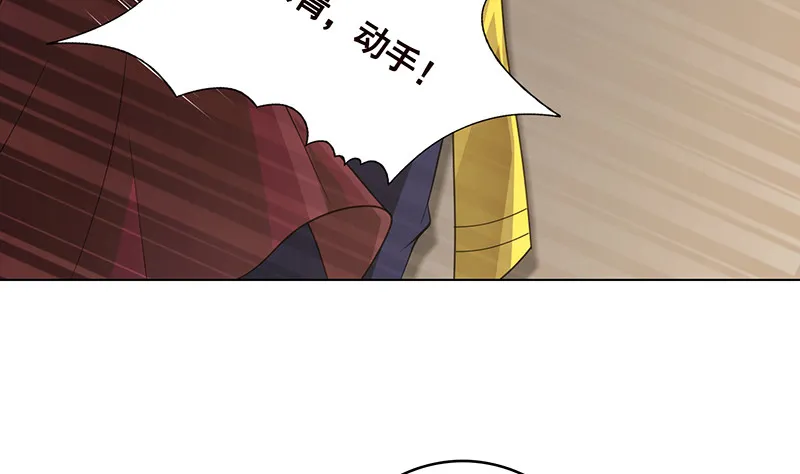 第391话 坑货的恐怖之处 第18页