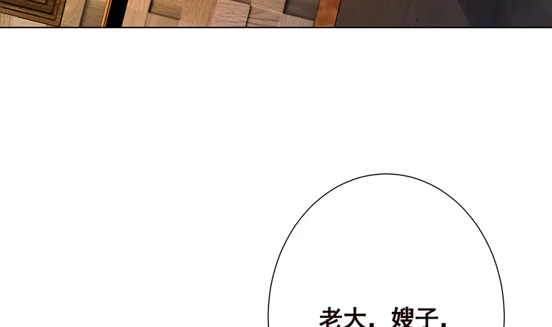 第391话 坑货的恐怖之处 第36页