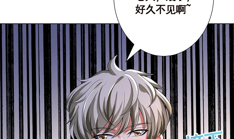 第391话 坑货的恐怖之处 第37页