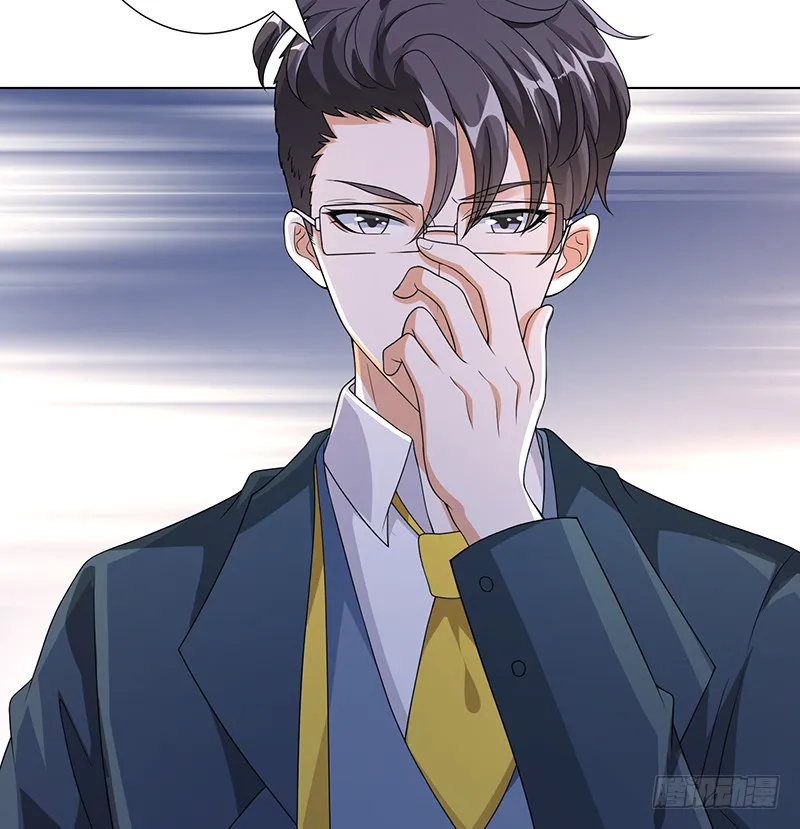 第391话 坑货的恐怖之处 第69页
