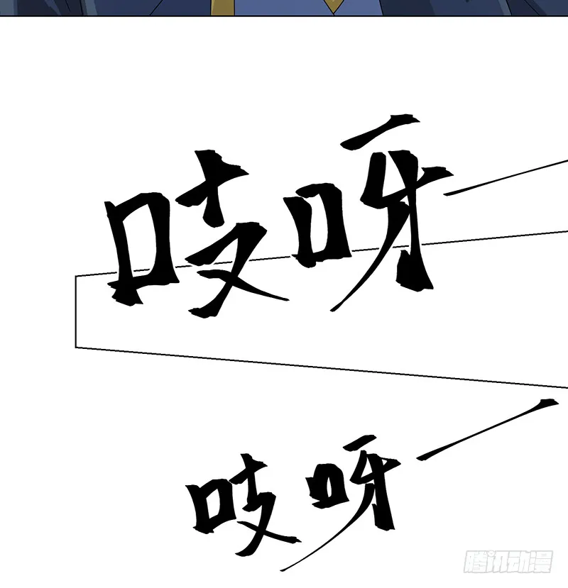 第391话 坑货的恐怖之处 第70页