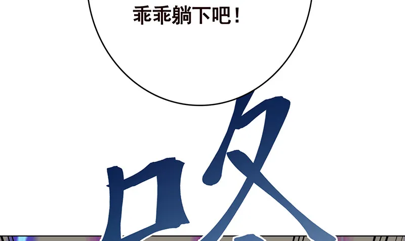 第392话 狡兔三窟 第16页