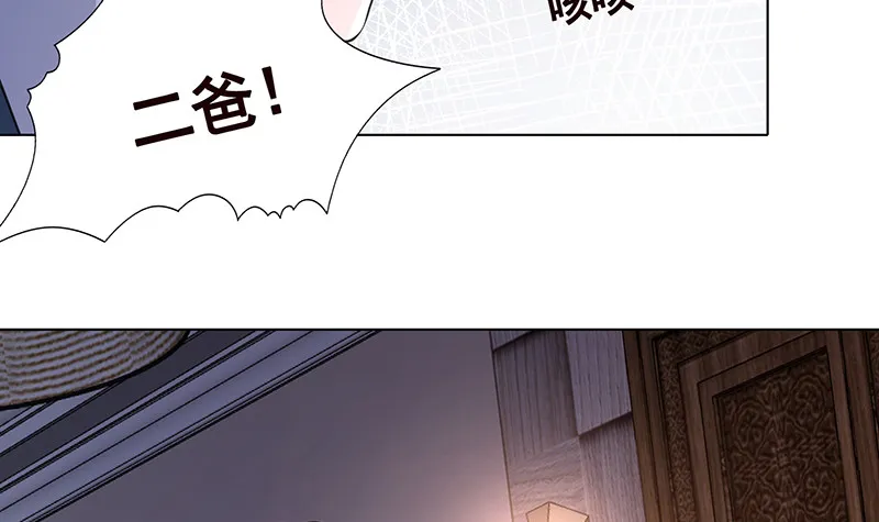 第392话 狡兔三窟 第37页
