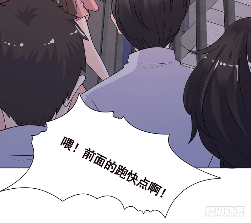 第392话 狡兔三窟 第49页