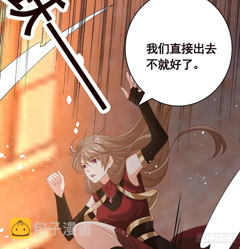 第392话 狡兔三窟 第60页