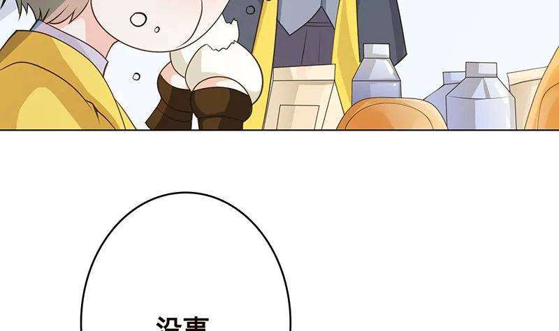 第395话 神秘广播 第26页