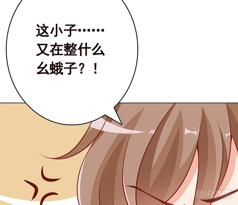 第395话 神秘广播 第60页