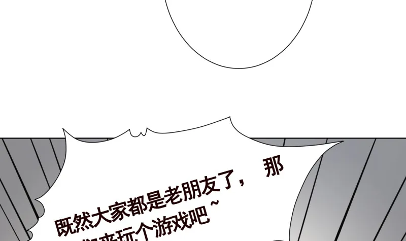 第396话 完美实验体 第10页