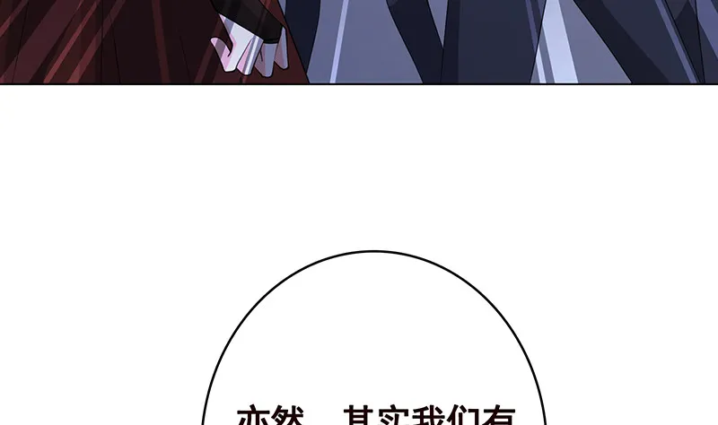 第397话 你的一切我都了解 第9页