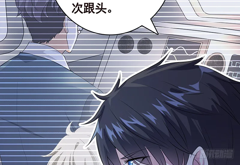 第397话 你的一切我都了解 第14页