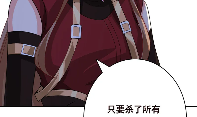 第397话 你的一切我都了解 第19页