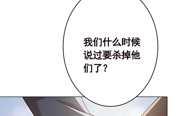 第397话 你的一切我都了解 第35页