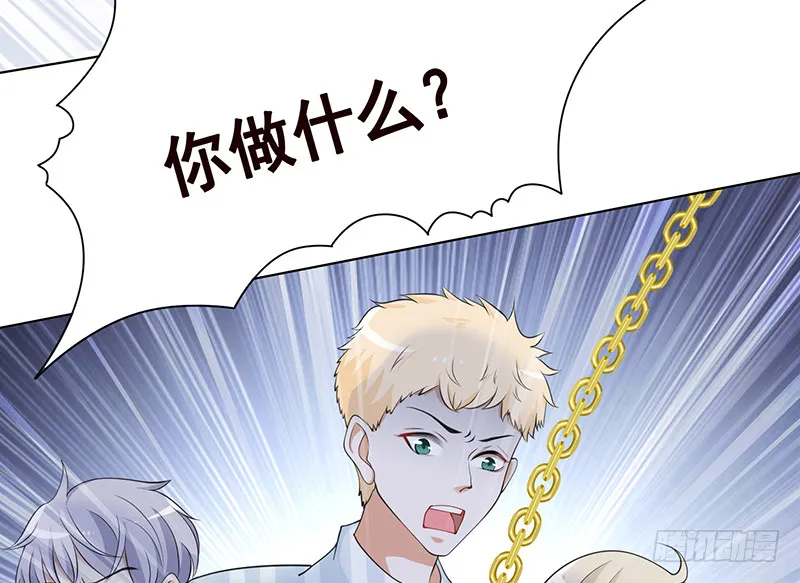 第397话 你的一切我都了解 第41页