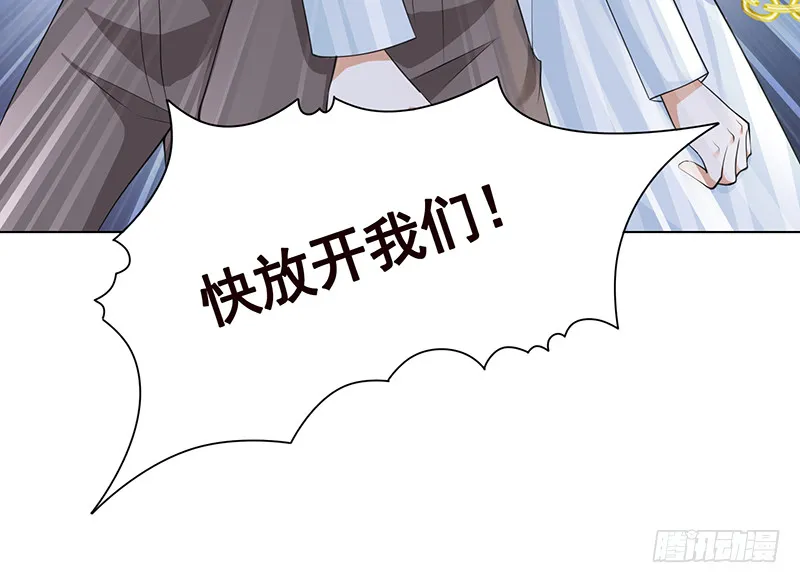 第397话 你的一切我都了解 第43页