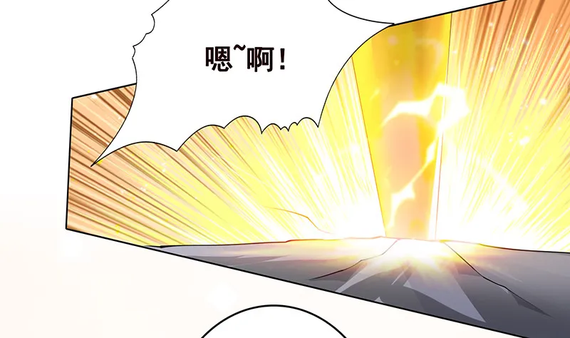 第397话 你的一切我都了解 第47页