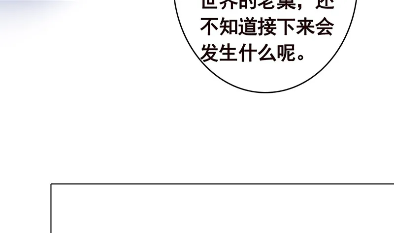 第397话 你的一切我都了解 第53页