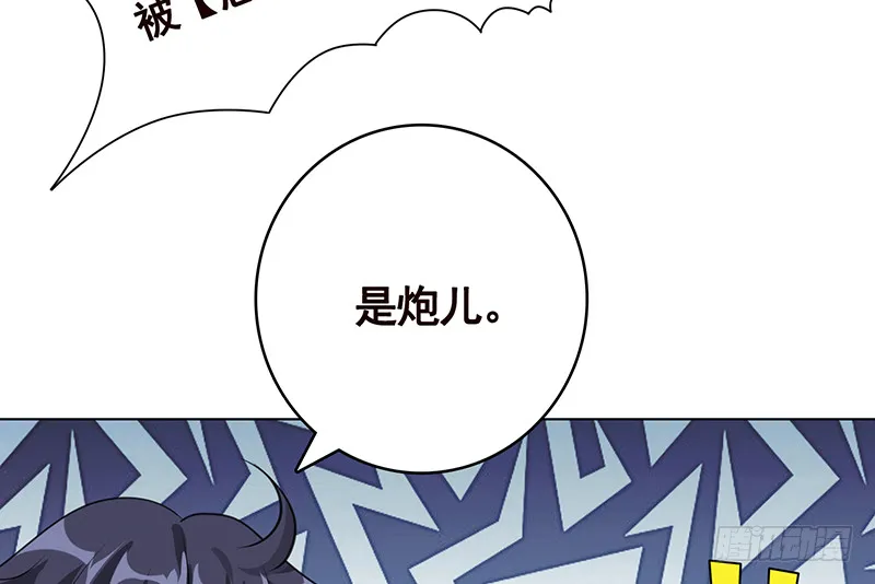 第398话 我最爱的是谁 第11页