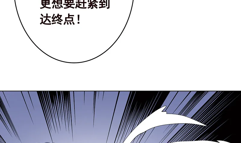 第398话 我最爱的是谁 第22页