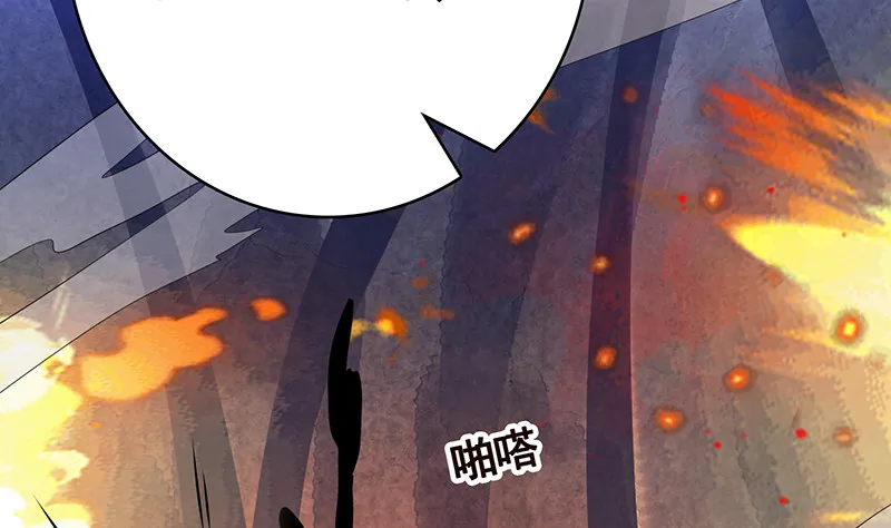 第398话 我最爱的是谁 第36页