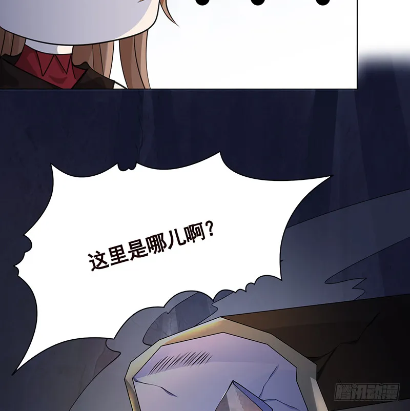 第398话 我最爱的是谁 第47页
