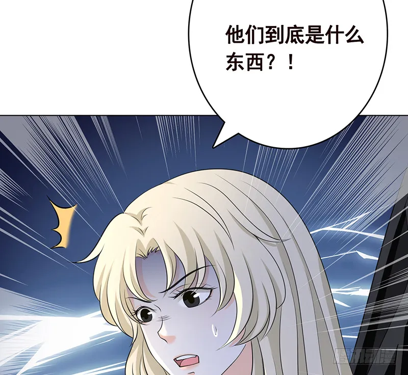 第398话 我最爱的是谁 第60页