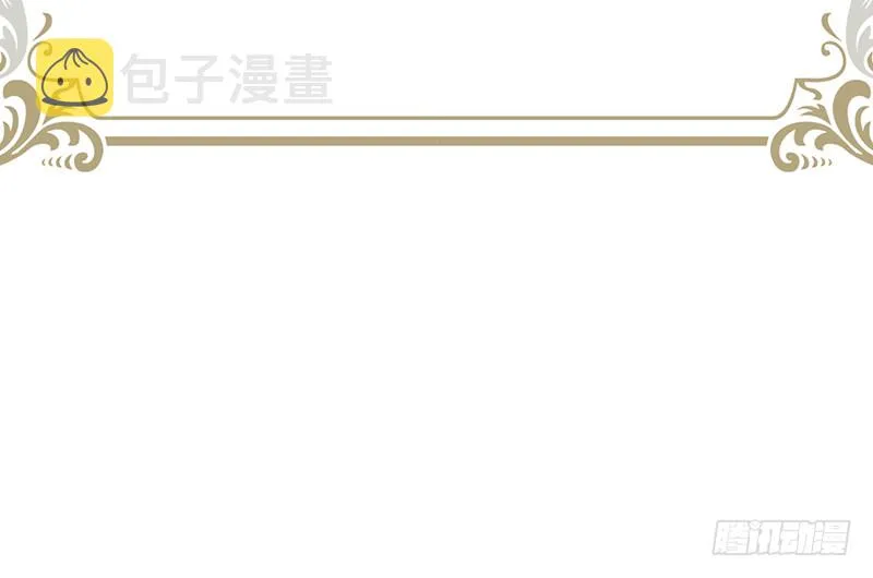 第398话 我最爱的是谁 第68页
