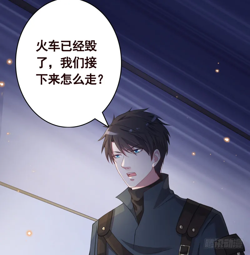 第399话 地下花海 第27页