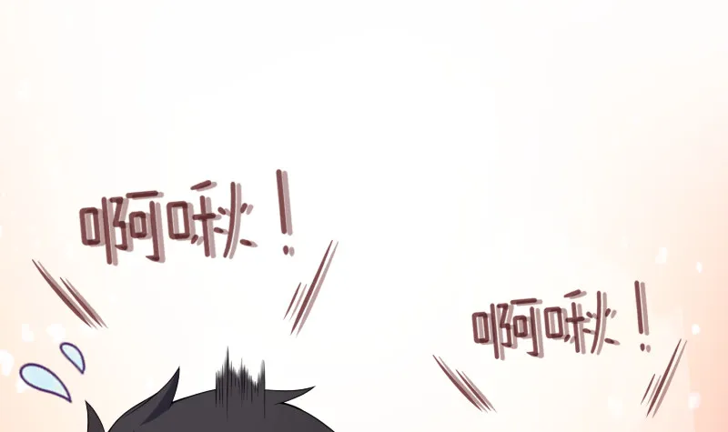 第399话 地下花海 第43页