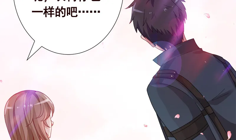 第399话 地下花海 第48页