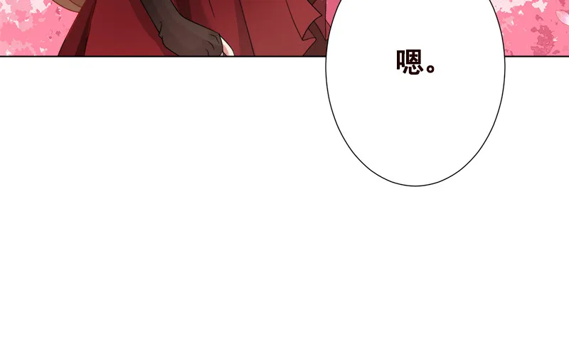 第399话 地下花海 第50页