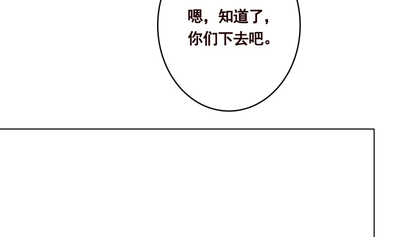 第399话 地下花海 第63页