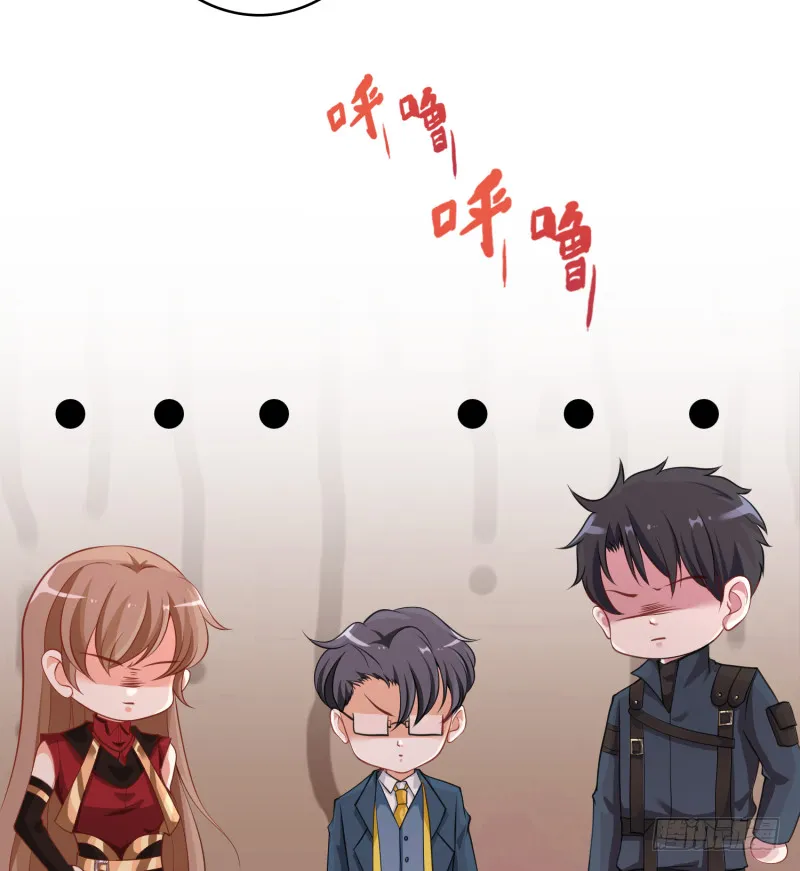 第399话 地下花海 第69页