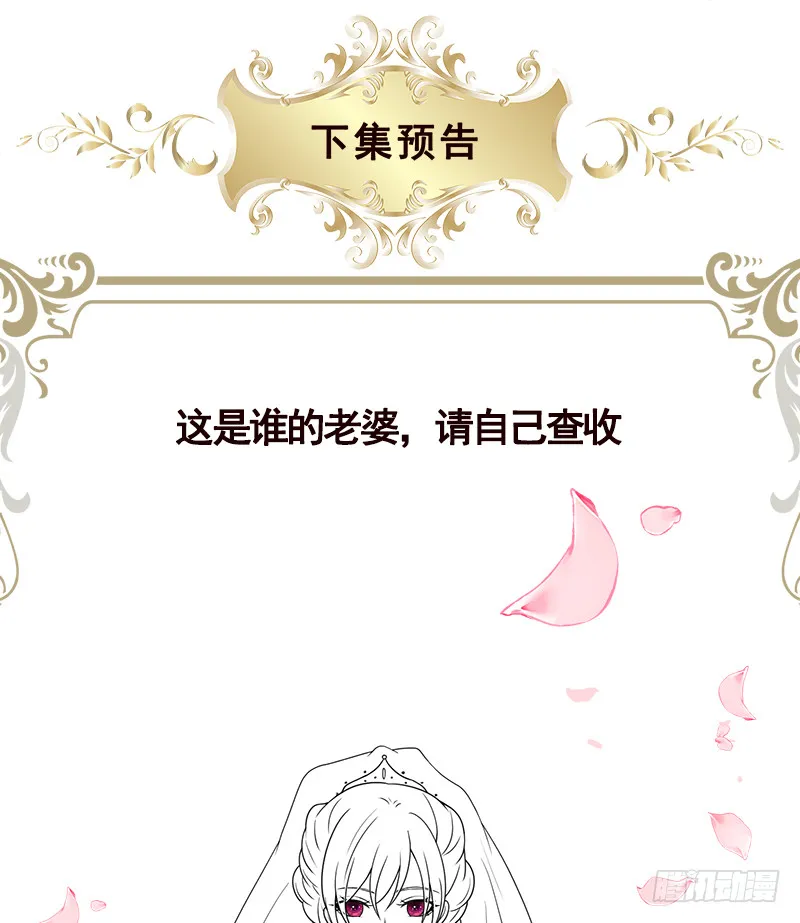 第399话 地下花海 第71页