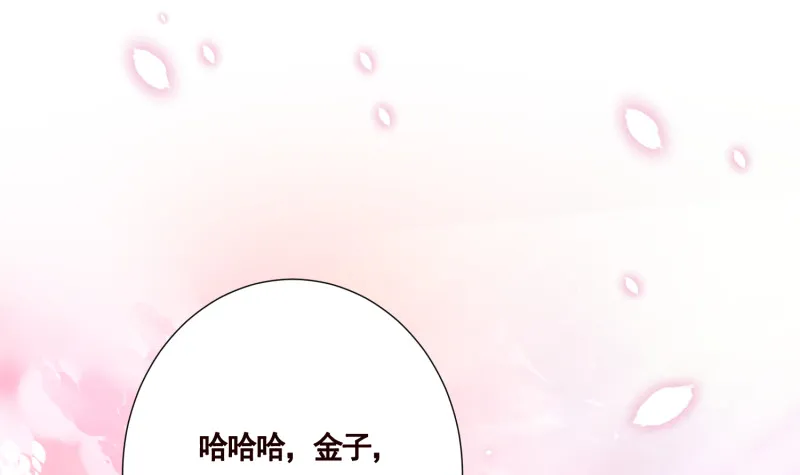 第400话 虚幻的幸福 第19页