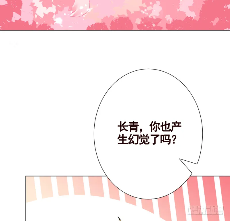 第400话 虚幻的幸福 第45页