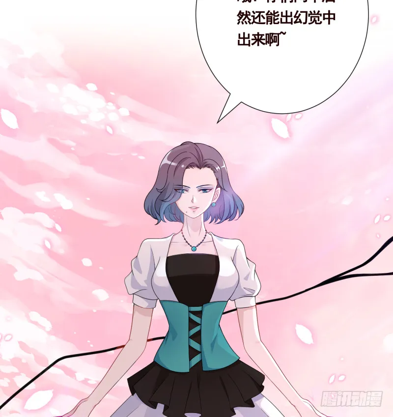 第400话 虚幻的幸福 第63页