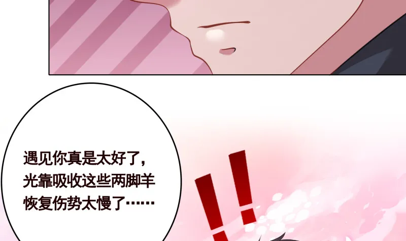 第401话 说出吾名，吓汝一跳 第18页
