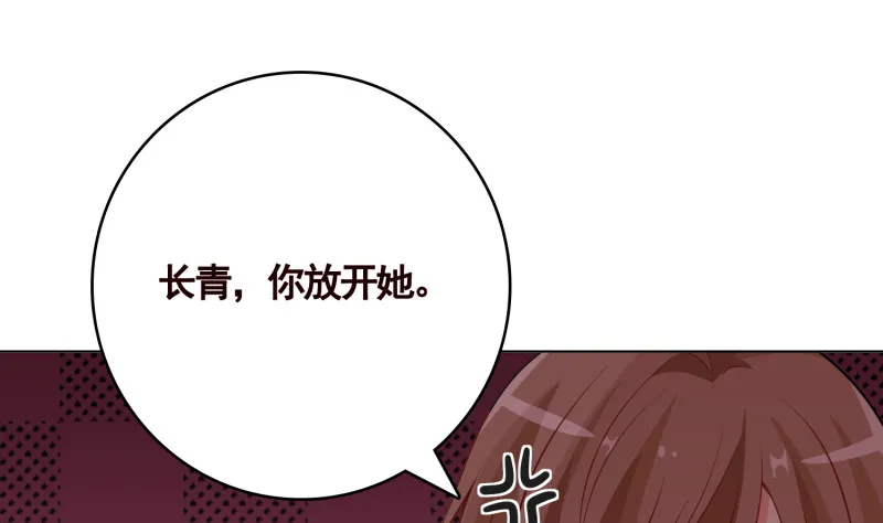 第401话 说出吾名，吓汝一跳 第36页