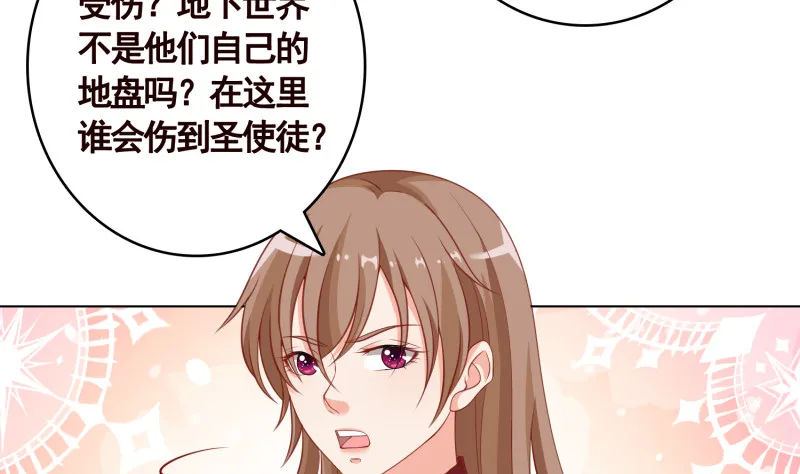 第401话 说出吾名，吓汝一跳 第65页