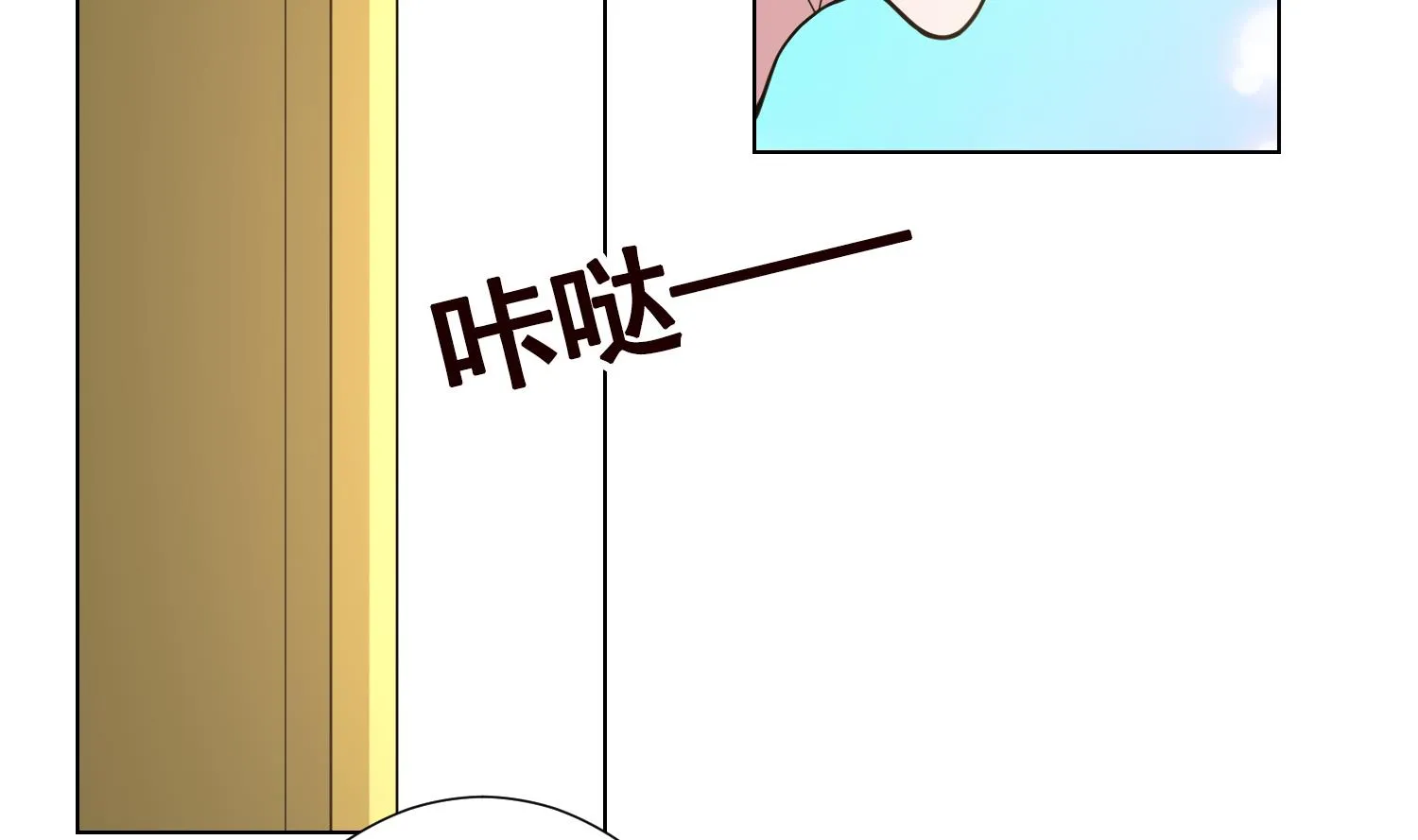 第136话 鸳鸯共浴 第18页