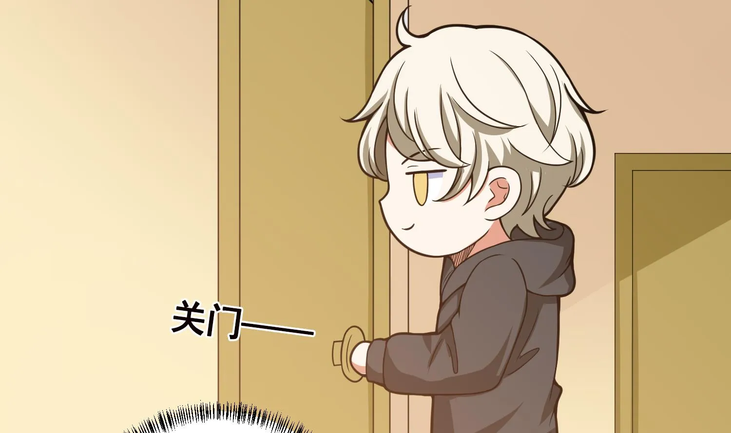 第136话 鸳鸯共浴 第27页