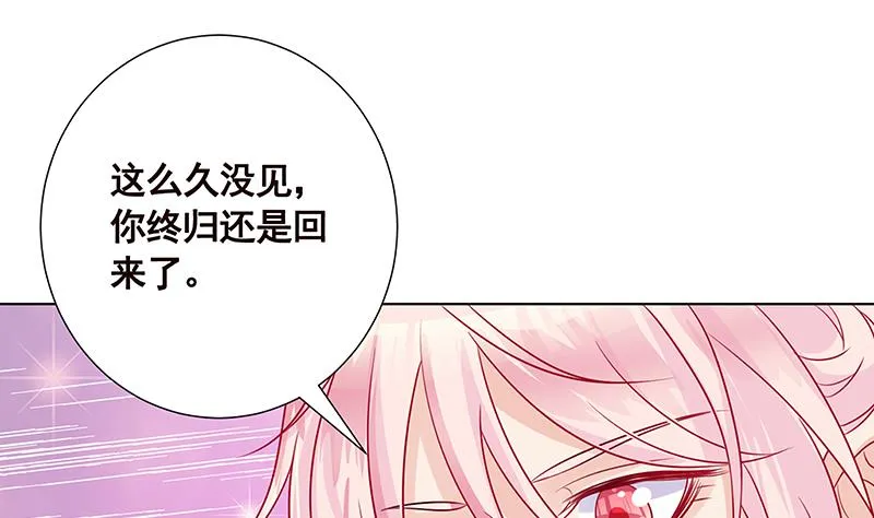 第136话 鸳鸯共浴 第50页